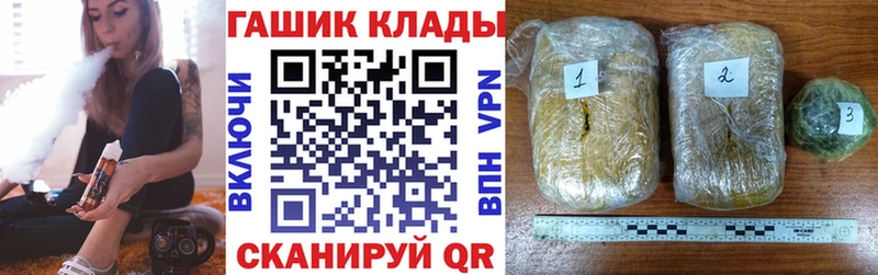 Где купить наркоту Нефтегорск Альфа ПВП Амфетамин Псилоцибиновые грибы Канабис КОКАИН ГАШ