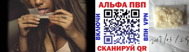 А ПВП СК  закладки  mega зеркало  Нефтегорск 