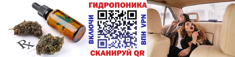 Печенье с ТГК марихуана  купить наркотики сайты  Нефтегорск 
