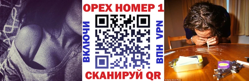 МЕГА ТОР  Нефтегорск  Cocaine Перу 