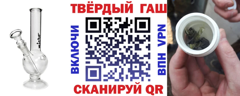 ГАШ Cannabis  Нефтегорск 