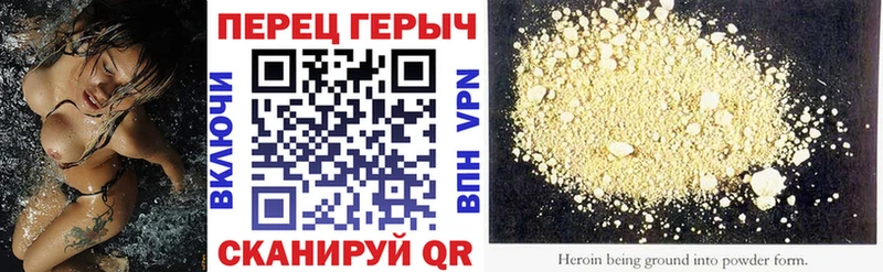 Героин афганец  Нефтегорск 