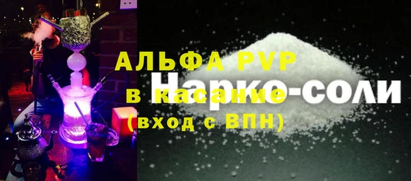наркотики Абдулино