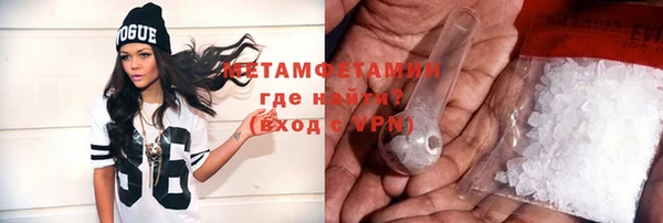 гашиш Осташков