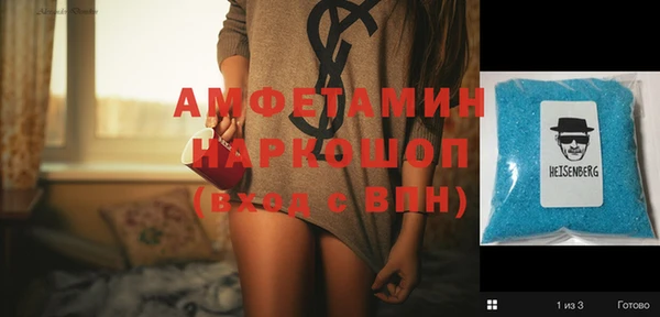гашиш Осташков