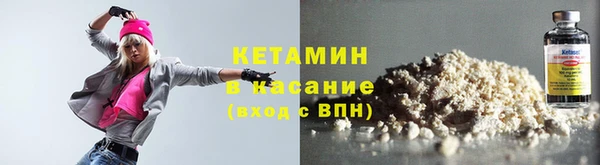 гашиш Осташков