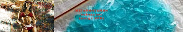 меф VHQ Остров