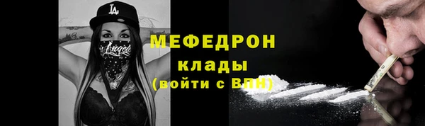 меф VHQ Остров