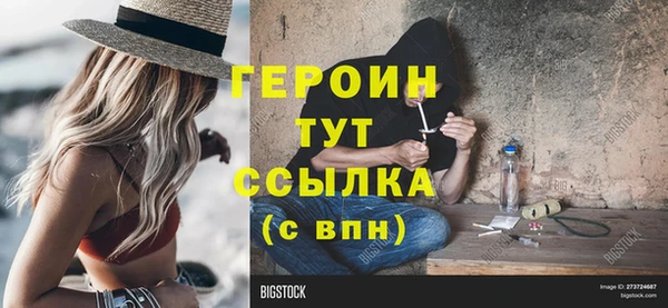 гашиш Осташков