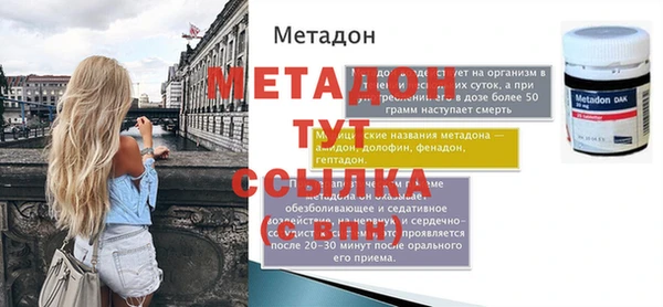 гашиш Осташков