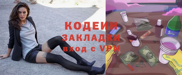 jwh Абаза