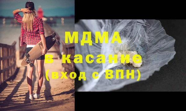 jwh Абаза