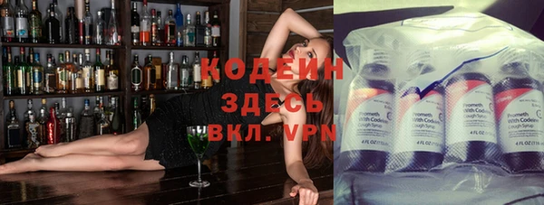 гашиш Осташков