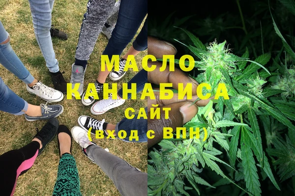 наркотики Абдулино
