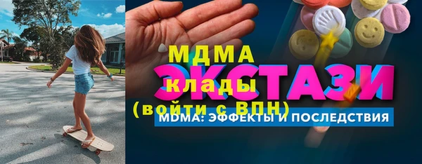jwh Абаза