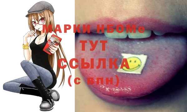 наркотики Абдулино