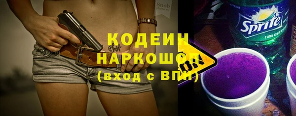 наркотики Абдулино