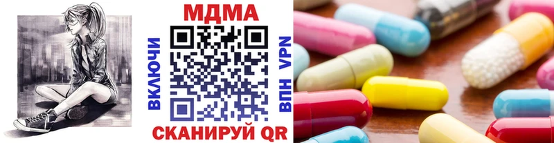 МДМА кристаллы  где купить   Нефтегорск 