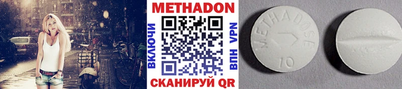 Метадон VHQ  Нефтегорск 