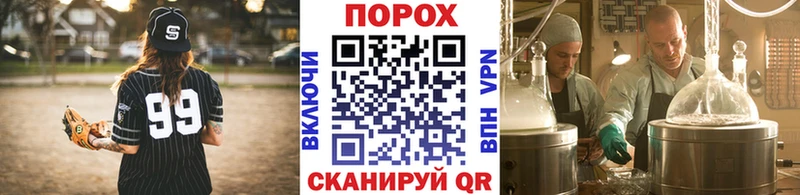 Метамфетамин мет кракен Нефтегорск