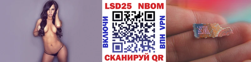 Марки N-bome 1,5мг  дарнет шоп  Нефтегорск 
