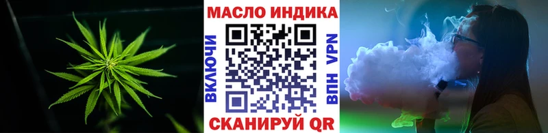 ТГК вейп с тгк  Нефтегорск 