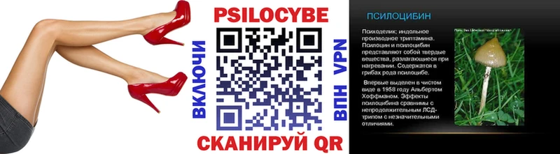 закладки  Нефтегорск  Галлюциногенные грибы прущие грибы 