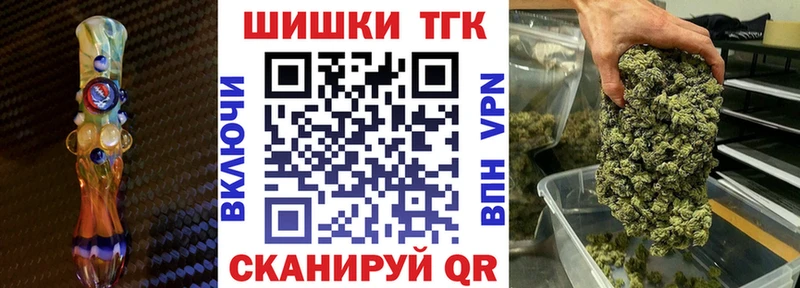 МАРИХУАНА конопля  сколько стоит  Нефтегорск 